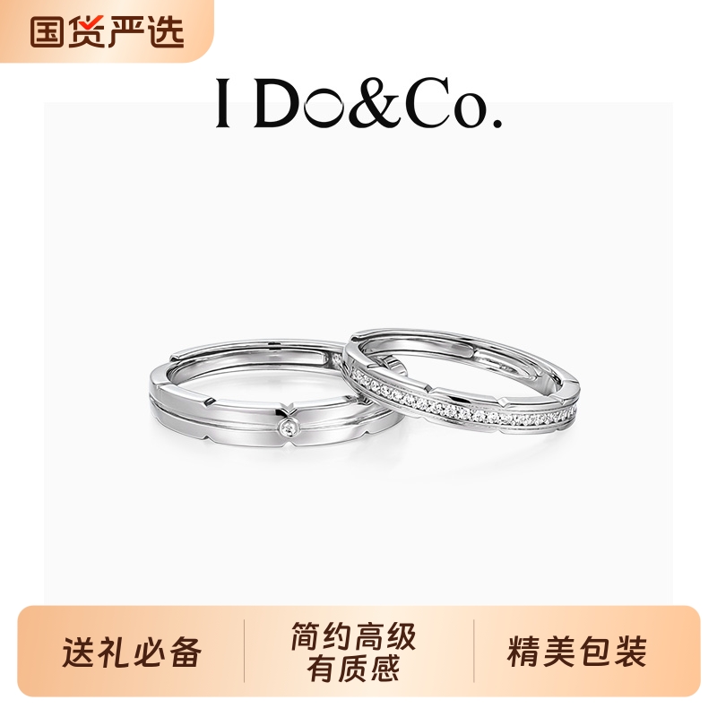 I Do&Co.Destiny情侣对戒银戒指一对小众开口生日礼物送男女朋友