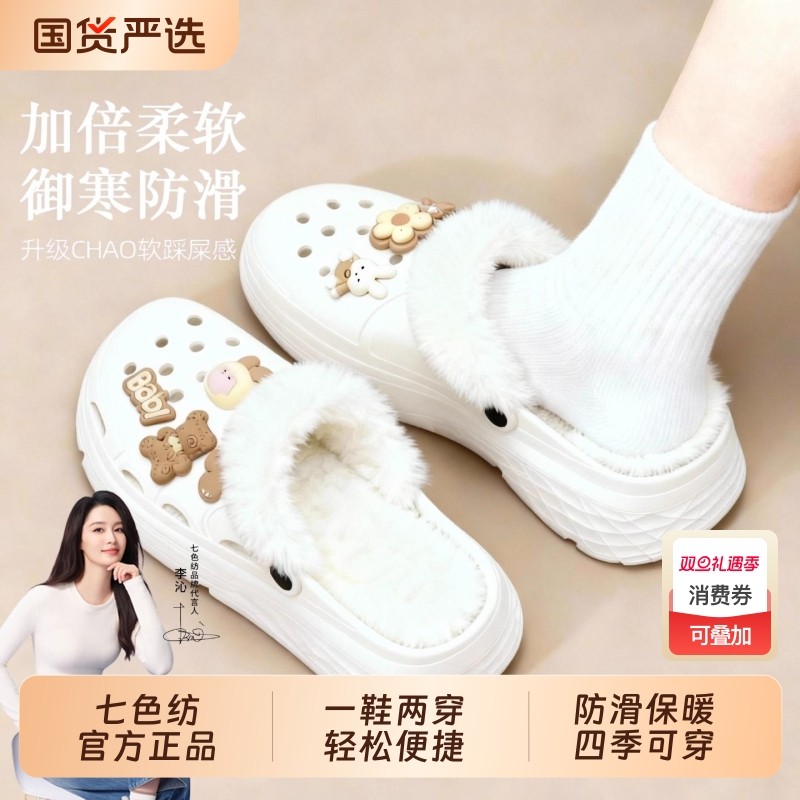 洞洞棉鞋女冬季新款EVA室内家居加绒保暖可爱包头可拆卸外穿棉拖