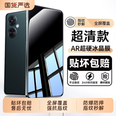 适用于OPPOK15PRO钢化膜k11手机膜防爆OPPOK11/K12/K13全屏覆盖防指纹保护贴膜活力版无尘黑边防蓝光高清护眼
