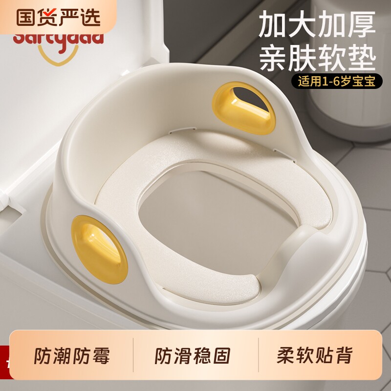盾牌爸爸儿童马桶坐便圈图片