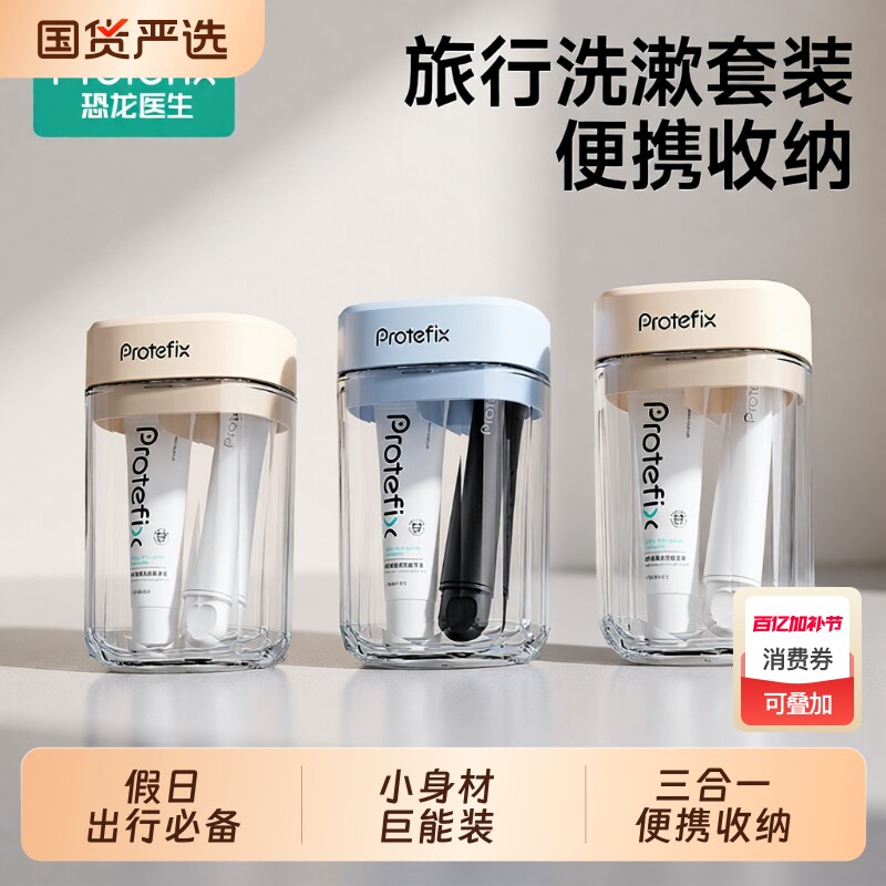 便携式折叠收纳盒洗漱口杯子旅行洗漱套装牙刷牙刷牙膏酒店刷牙杯