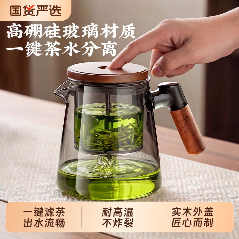 飘逸杯泡茶壶套装玻璃茶具家用全玻璃茶水分离泡茶神器高硼硅红茶