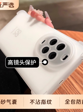 磨砂气囊适用华为nova14Pro手机壳新款nova13Pro防摔硅胶nova12ultra保护套高级感11简约10小众987软壳男女款