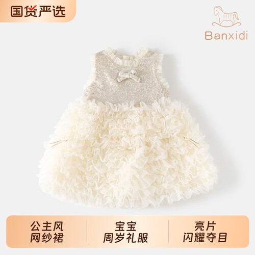 班喜迪女童连衣裙夏季蓬蓬公主裙