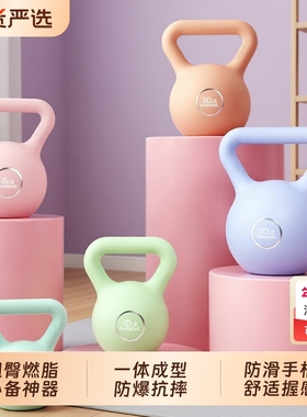 壶铃女士健身器材家用男士哑铃练臀翘臀神器瘦肚正品提壶哑铃器材