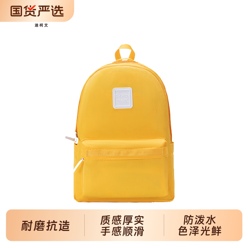 D.KWEN/迪柯文旅行时尚双肩包网红ins风大容量黑色尼龙通勤防水