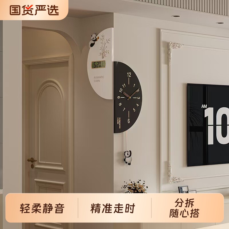 万年历2026年新款家用转角挂钟客厅拐角钟表创意双面时钟装饰挂表