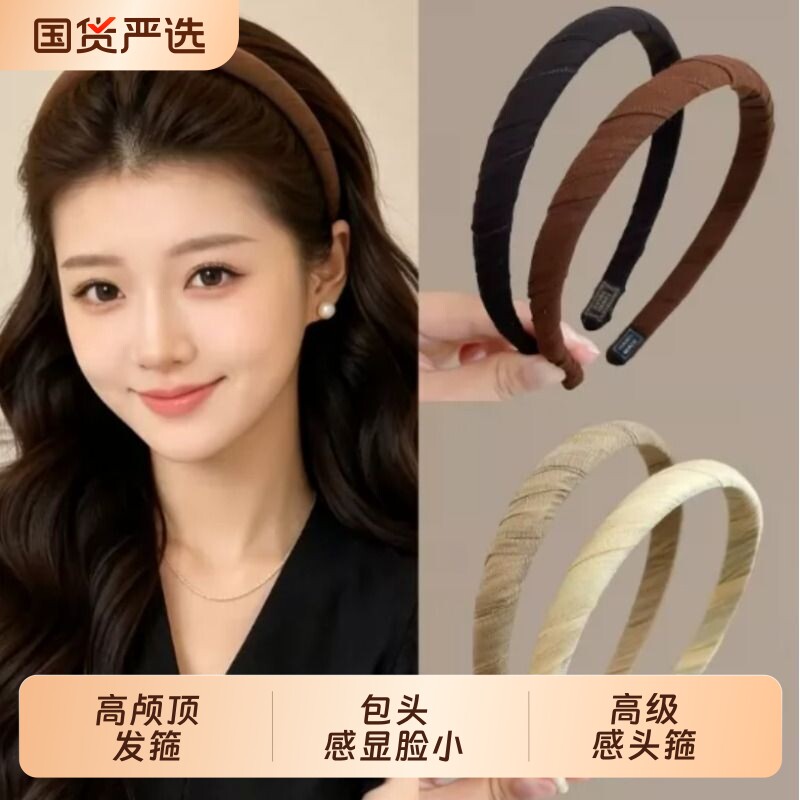 布艺高颅顶发箍女款日常外戴图片