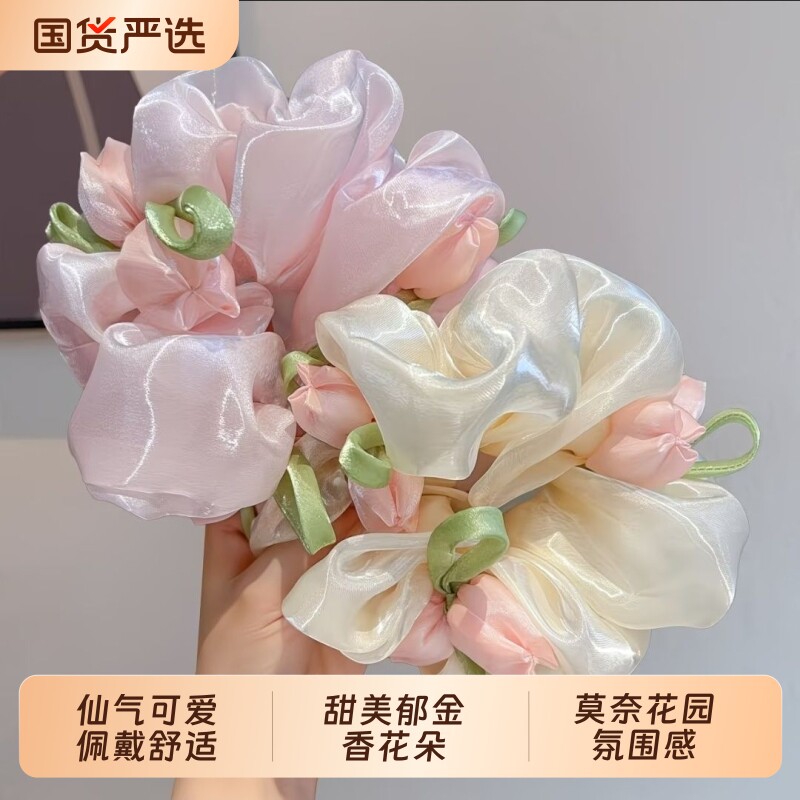 郁金香大肠发圈新款儿童女童公主丸子头马尾头绳高弹发饰花朵固定图片