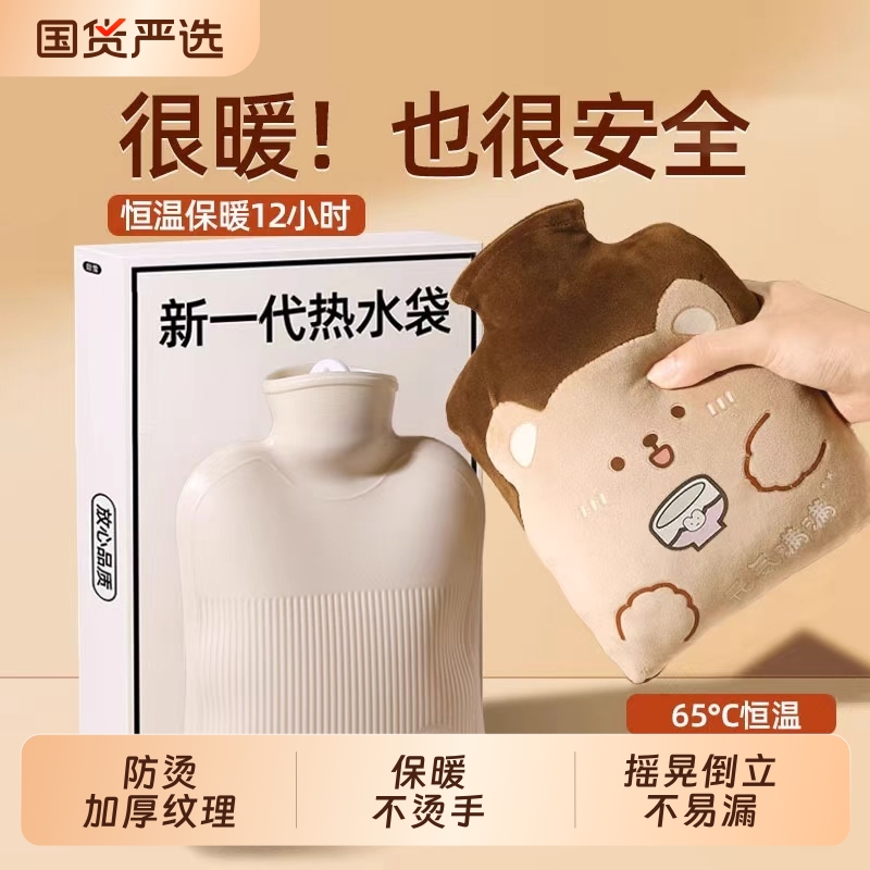 热水袋暖水袋热敷专用注水热暖手宝敷暖肚子暖宝宝防爆小号学生用