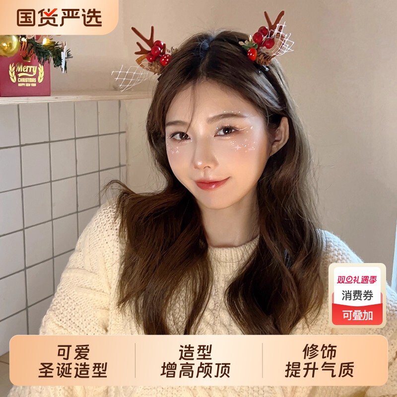 2025新款圣诞节头饰发夹可爱麋鹿装扮发饰儿童小鹿发卡配饰品发箍