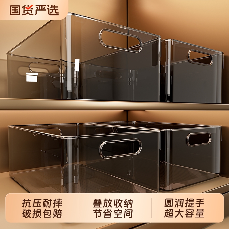 【破损包赔】橱柜桌面通用收纳盒