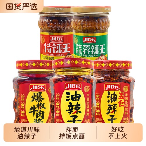川乐特辣蒜香油辣子爆椒辣椒