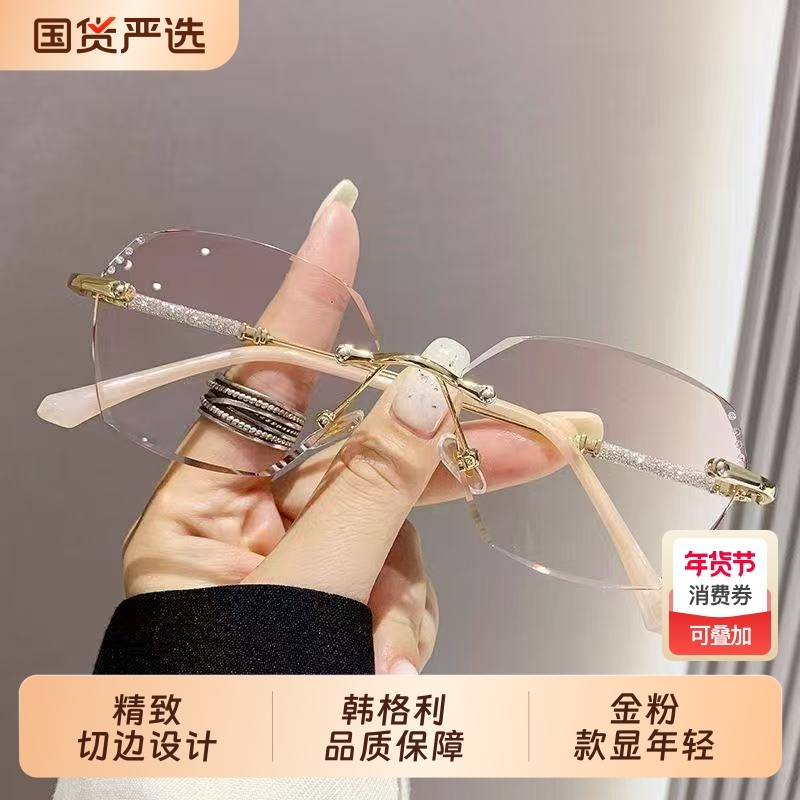 新款老花眼镜女士高清防蓝光无框老花镜中老年时尚妈妈高级感超轻
