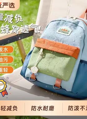 老师推荐】幼儿园书包儿童书包