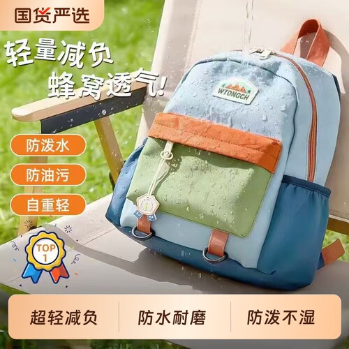 老师推荐】幼儿园书包儿童书包