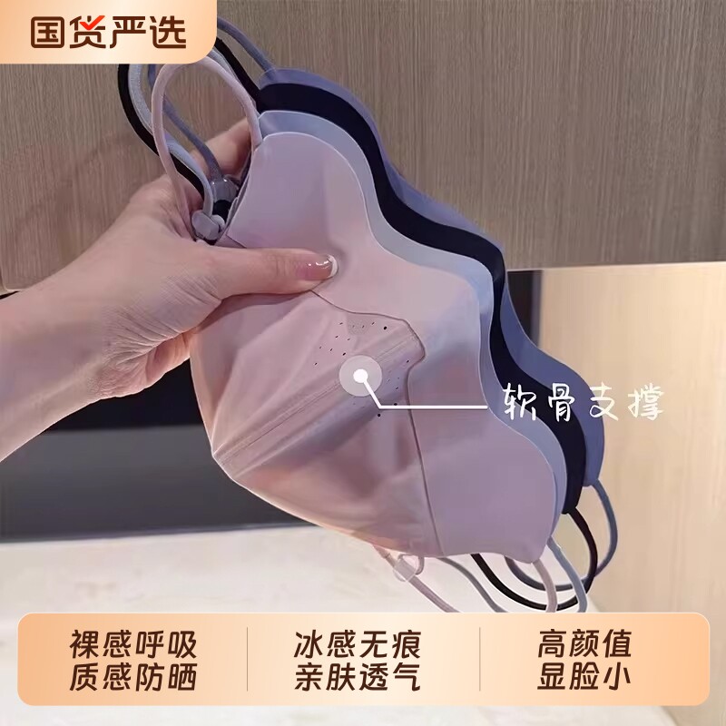 防晒口罩2026春夏软骨支撑无痕女防紫外线轻薄透气立体显脸小新款