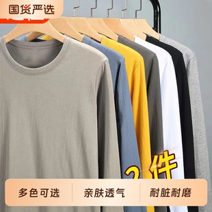 新款打底衫男装春秋季大码长袖t恤男款宽松秋衣纯色上衣圆领内搭