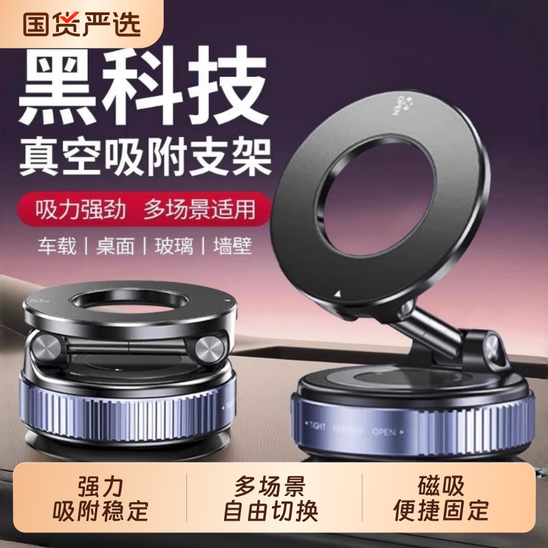 磁吸手机支架桌面旋转折叠