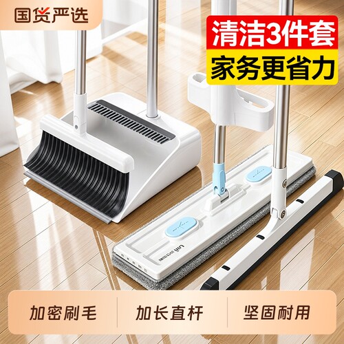 汉世刘家扫把簸箕组合