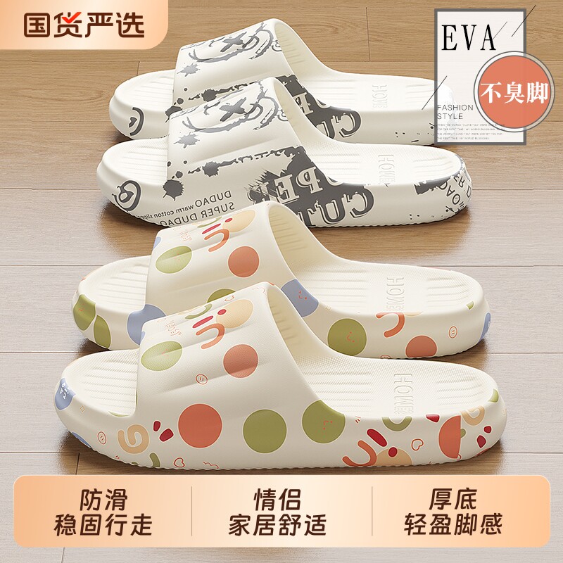 拖鞋女士夏季2025新款家居室内