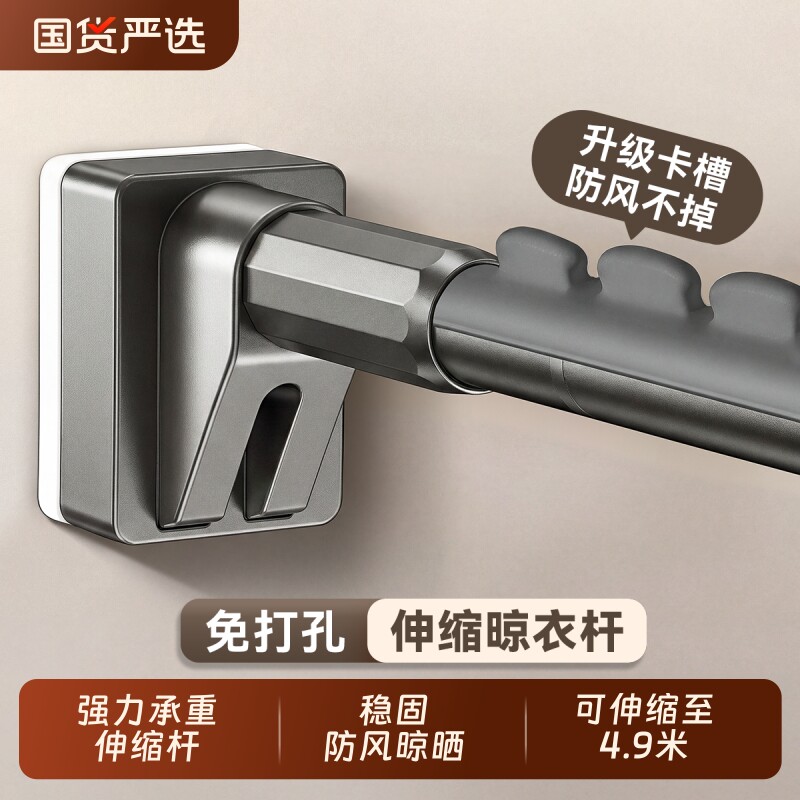 伸缩晾衣杆免打孔阳台墙上固定式晾衣架卫生间撑杆室内家用挂衣杆