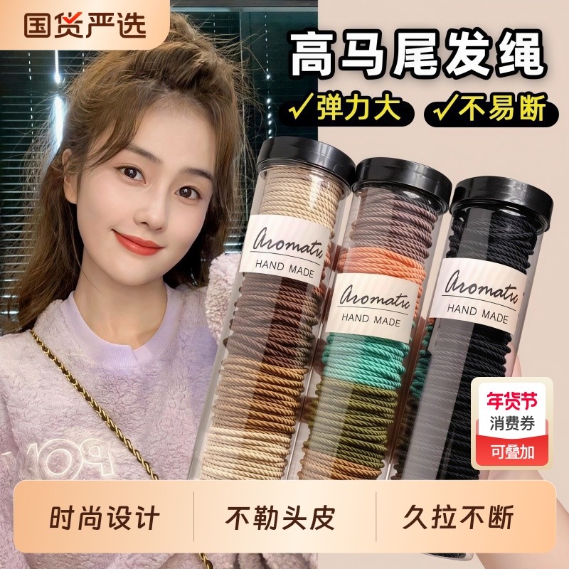 韩版简约头绳女细发圈扎头发不勒发无扎痕橡皮筋气质少女头饰发绳,饰品/流行首饰/时尚饰品新,发饰,淘宝优惠券,粉丝福利购,淘宝优惠卷