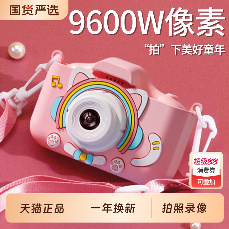 儿童照相机可拍照可打印拍立得2025新款学生宝宝数码玩具生日礼物