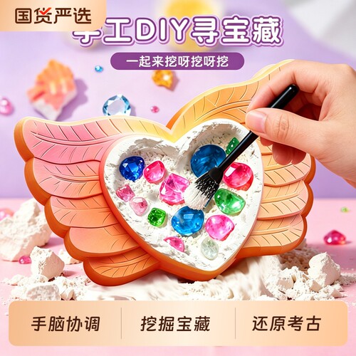 考古挖掘玩具恐龙宝石大号盲盒
