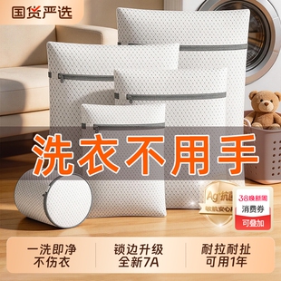 防变形文胸袋内衣洗衣袋护洗袋洗衣机专用家用胸罩护洗袋过滤网袋