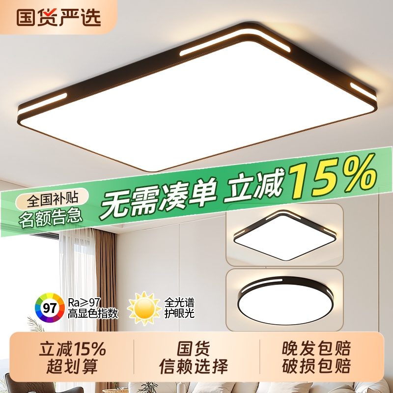 led客厅吸顶灯走廊过道灯现代简约中古风楼梯玄关阳台衣帽间灯