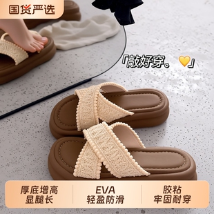 ~！4cm厚底增高外穿拖鞋女ins夏季防滑透气凉拖鞋潮黑色防水棕色