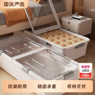 床底收纳箱带轮家用扁平抽屉式透明衣服储物箱整理箱放床下收纳盒