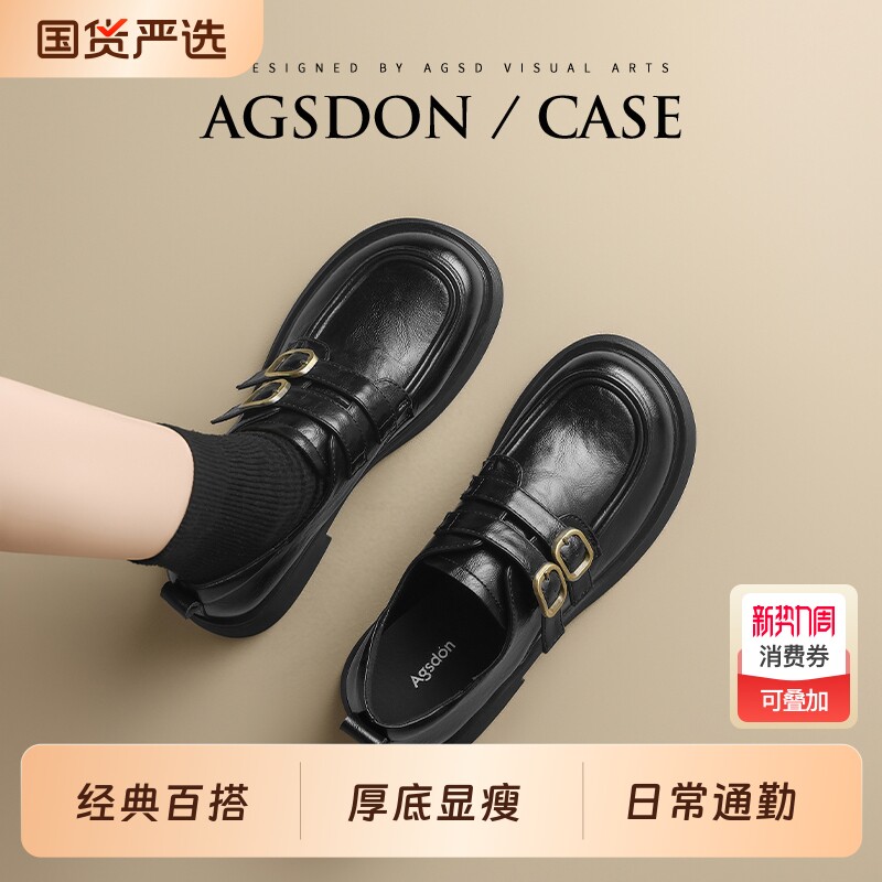 奥古狮登乐福鞋女2026新款春季黑色粗跟小皮鞋英伦风百搭通勤单鞋