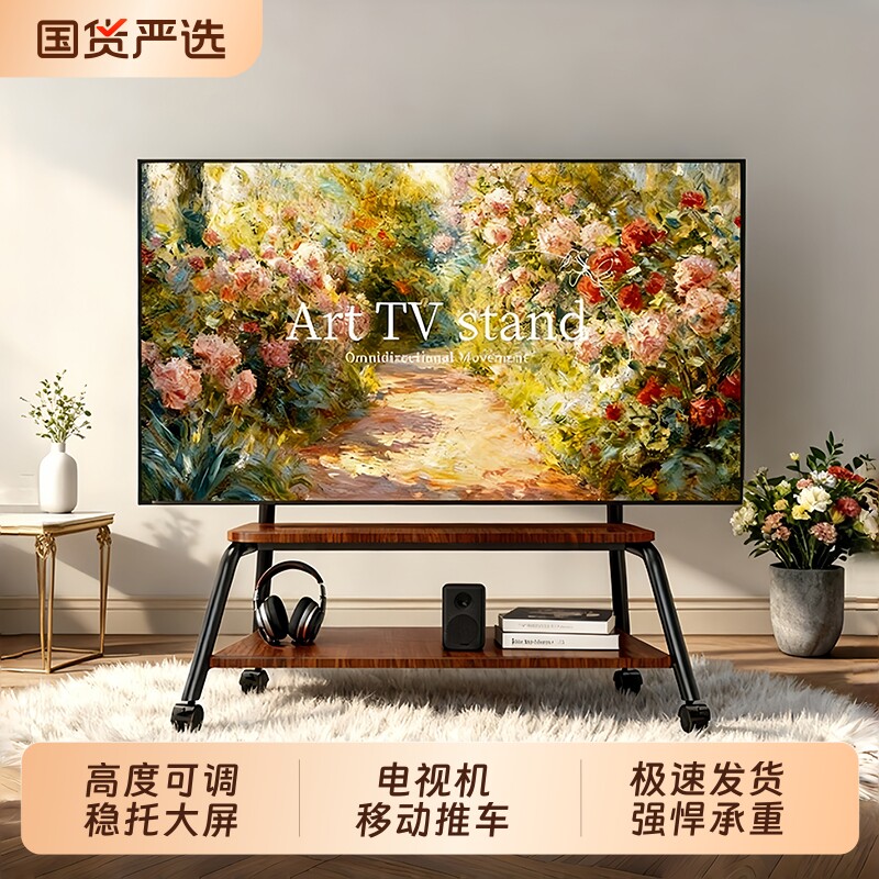 电视机可移动落地支架艺术不锈钢带轮推车立式客厅55/65/75寸