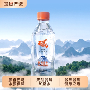 巴马百年水弱碱性矿泉水500ml*24瓶