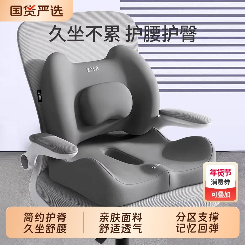 知梦人靠垫办公室腰靠垫久坐护腰神器孕妇腰垫腰枕座椅靠枕靠背垫,居家布艺,腰靠垫,淘宝优惠券,粉丝福利购,淘宝优惠卷