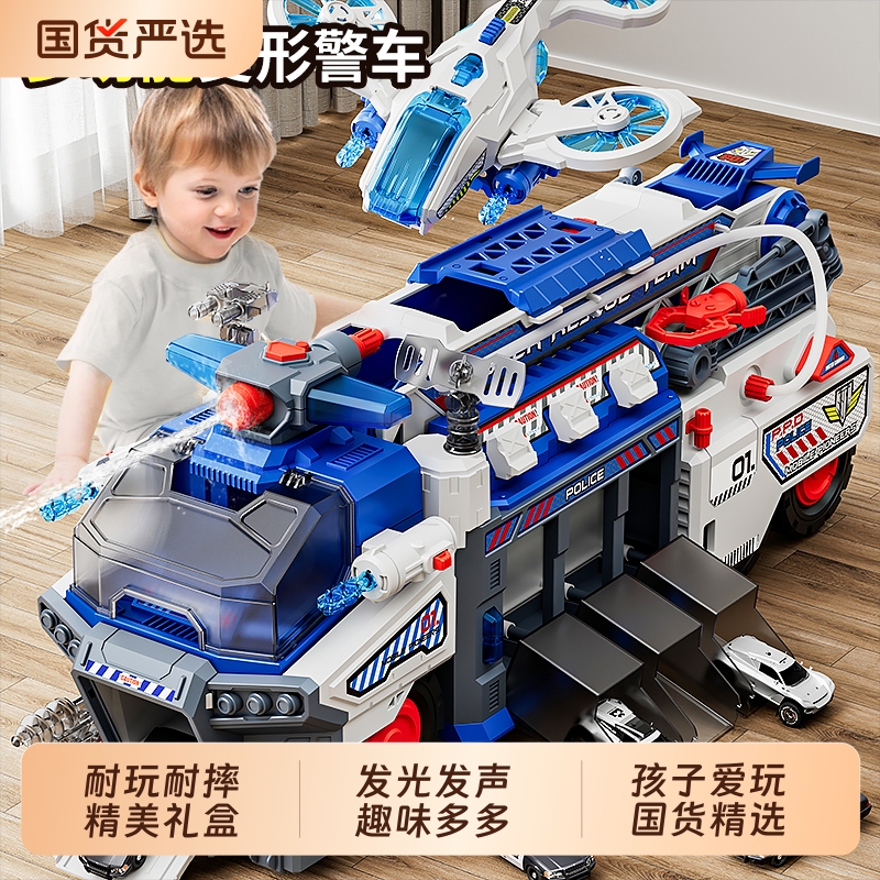 【山姆同款】多功能速消防救援车