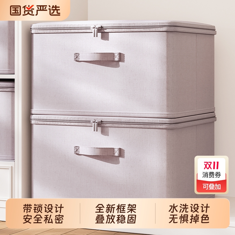 满了屋全新设计大容量安全收纳箱