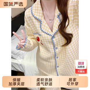 俞兆林空气棉睡衣女款 加绒加厚夹层磨毛格子少女家居服冬天 秋冬季