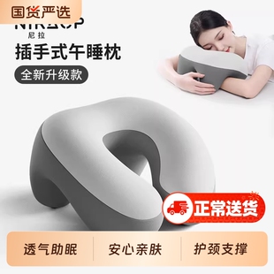 午睡枕趴睡枕办公室工位趴在桌子上睡觉儿童午觉神器趴趴枕头工学