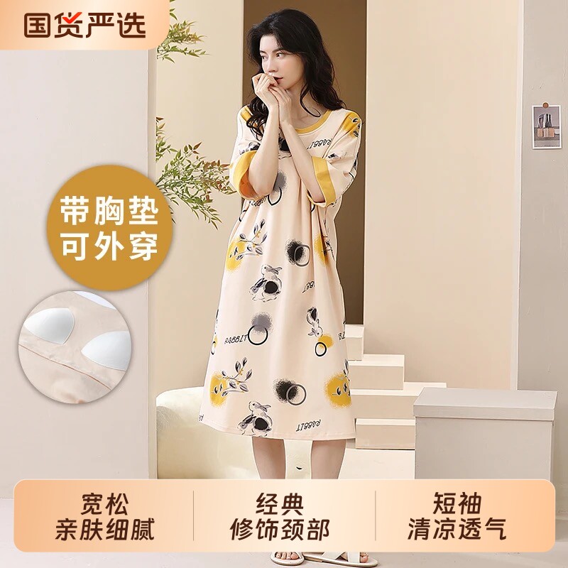 可外穿睡裙夏季亲肤透气带胸垫家居服短袖中长款可爱印花薄款甜美