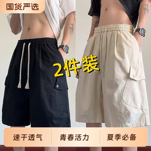美式工装短裤男夏季薄款休闲宽松运动五分裤子潮牌中裤速干卡其色