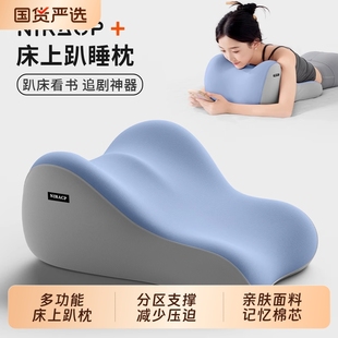 床上趴睡枕趴床神器多功能俯卧位趴枕头趴着睡觉玩手机看书趴趴枕