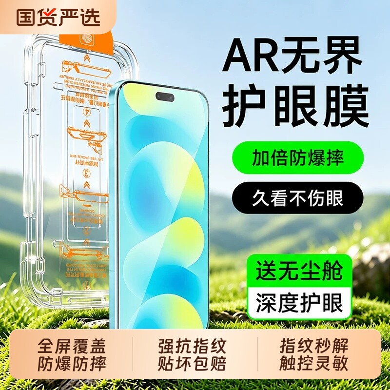 适用华为nova16钢化膜nova15pro手机膜16ultra全屏16se防摔14保护u屏保13活力版novo16z新款贴膜12por无尘仓图片