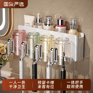 牙刷置物架壁挂漱口杯牙杯浴室卫生间免打孔家庭牙膏一体挂架吸盘