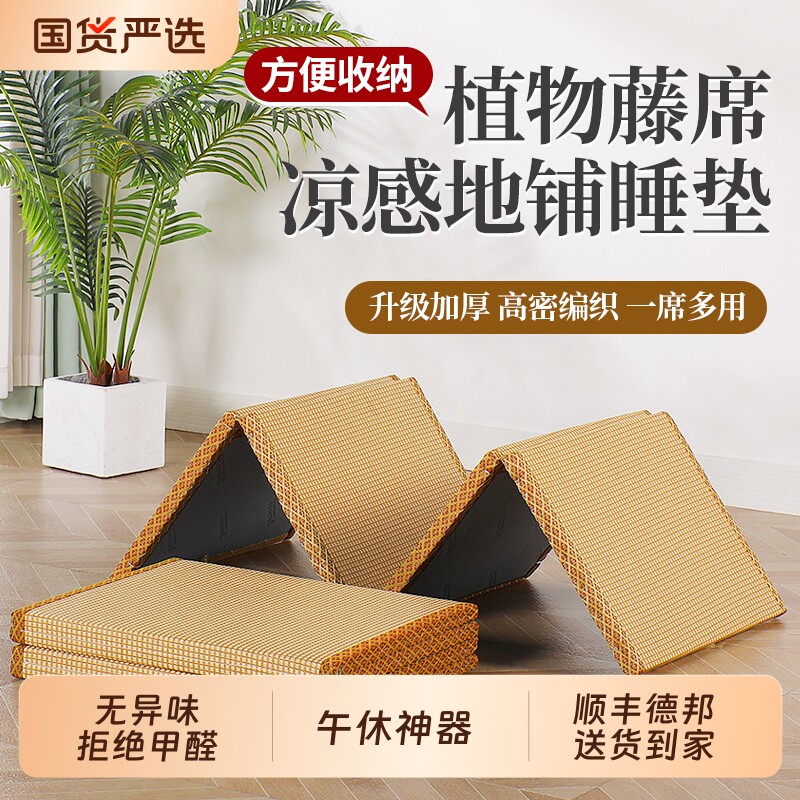 爵悦庭可折叠榻榻米垫子日式椰棕床垫炕垫打地铺午休加厚硬地垫