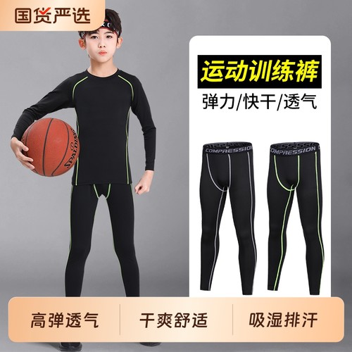 儿童打底裤男童保暖加绒冬季秋裤运动速干训练服跑步长裤篮球高弹