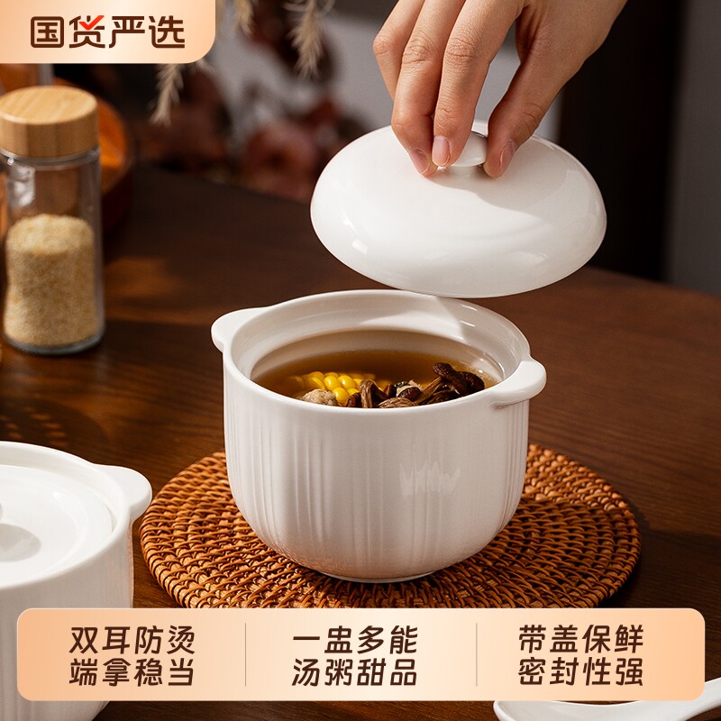 炖盅家用2026新款陶瓷双耳带盖隔水炖汤盅蒸蛋碗小罐子微波炉烤箱