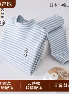 日系A类秋衣秋裤男童女童内衣中领莱卡棉升级保暖高品质加厚套装